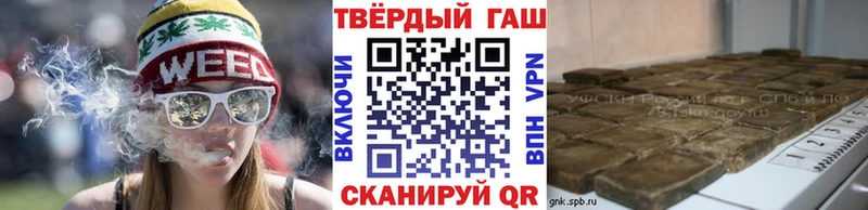 Купить наркотики Ардон Cocaine Меф ГАШ Конопля