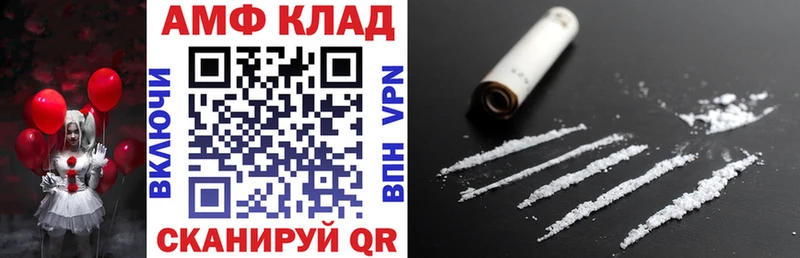 Амфетамин VHQ  OMG ссылки  Ардон 