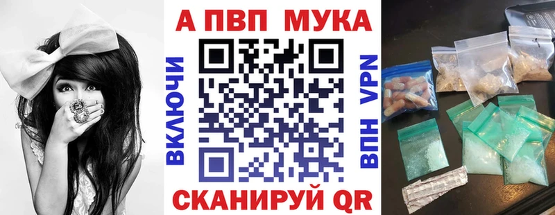 купить наркотики сайты  Ардон  нарко площадка официальный сайт  A-PVP крисы CK 