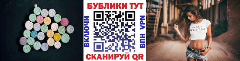 маркетплейс формула  Ардон  ЭКСТАЗИ 280мг  купить наркотики цена 
