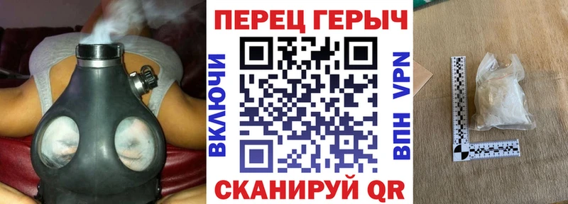магазин Ардон ГЕРОИН белый