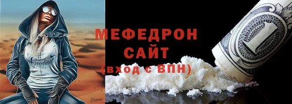 марки nbome Покровск