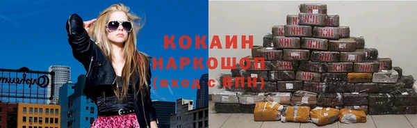 метадон Покачи