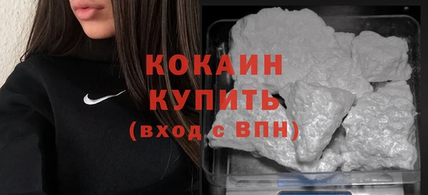 первитин Покров