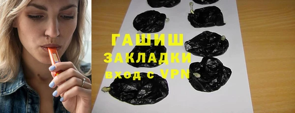 трава Алзамай
