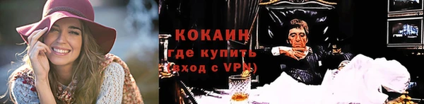 трава Алзамай