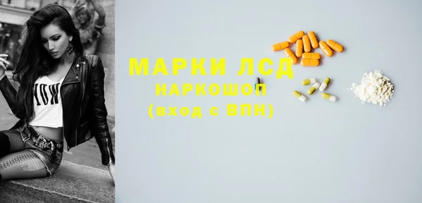 метадон Покачи