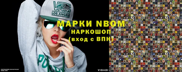 mdpv Вязники