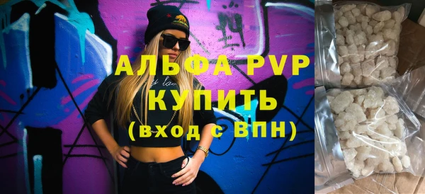 сатива Алексин