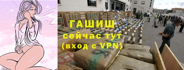 марки nbome Покровск