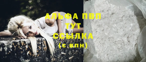 сатива Алексин