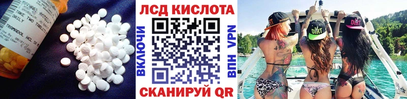 shop состав  где найти   Ардон  ЛСД экстази кислота 