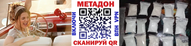 цены Ардон Метадон кристалл