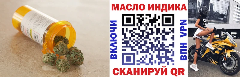 Дистиллят ТГК гашишное масло  KRAKEN как войти  Ардон 